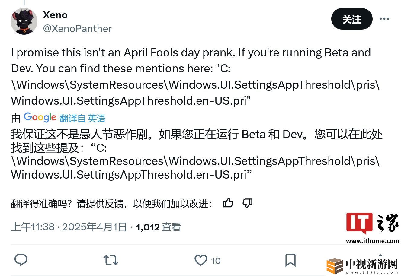 微軟密謀 Win11 游戲掌機模式：系統級進化，對標 Steam OS