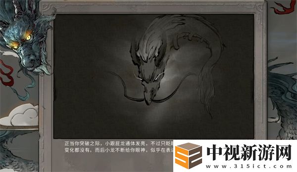 鬼谷八荒手游龍女怎么獲取？詳細(xì)獲取方法與技巧分享