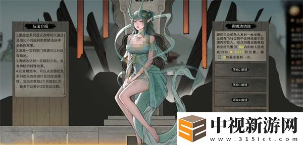 鬼谷八荒手游龍女怎么獲取？詳細(xì)獲取方法與技巧分享