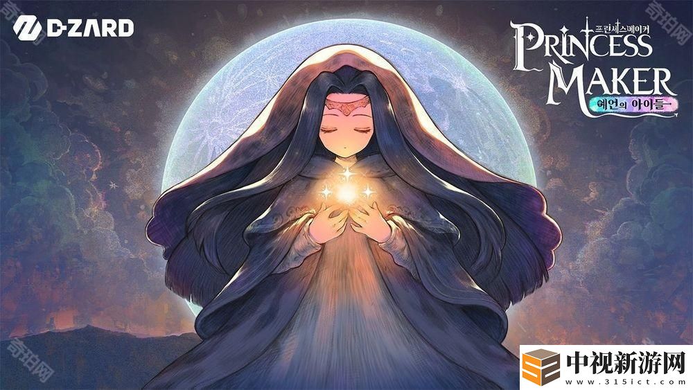 《美少女夢工廠 天啟之子》公開核心玩法介紹 加入房間裝飾與農場經營等新系統