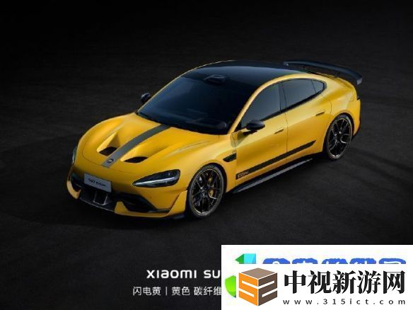 小米曬出SU7-Ultra碳纖維雙風(fēng)道前艙蓋：選裝需4.2萬！