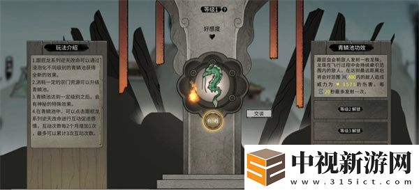 鬼谷八荒手游龍女怎么獲取？詳細(xì)獲取方法與技巧分享