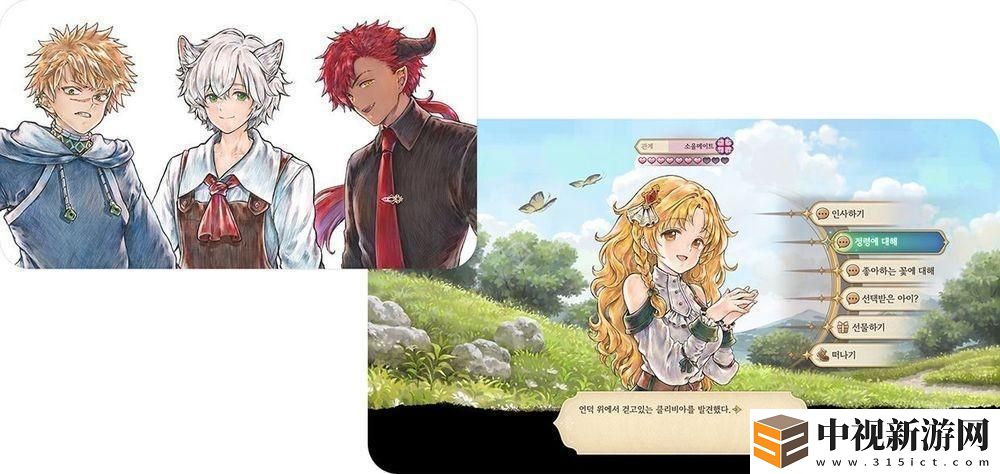 《美少女夢工廠 天啟之子》公開核心玩法介紹 加入房間裝飾與農場經營等新系統