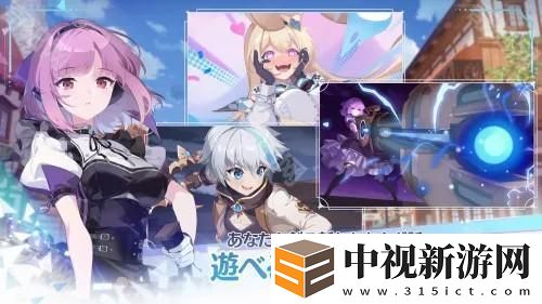 《綠野仙蹤》改編動畫 RPG《OZ Re:write》展開「開通測試」事前預約