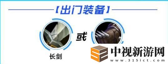 lol手游金克斯攻略-金克斯出裝符文加點(diǎn)推薦