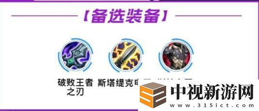 lol手游金克斯攻略-金克斯出裝符文加點(diǎn)推薦