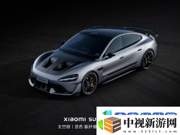 小米曬出SU7-Ultra碳纖維雙風(fēng)道前艙蓋：選裝需4.2萬！