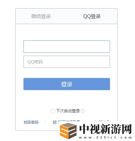 qq郵箱登錄入口網頁版