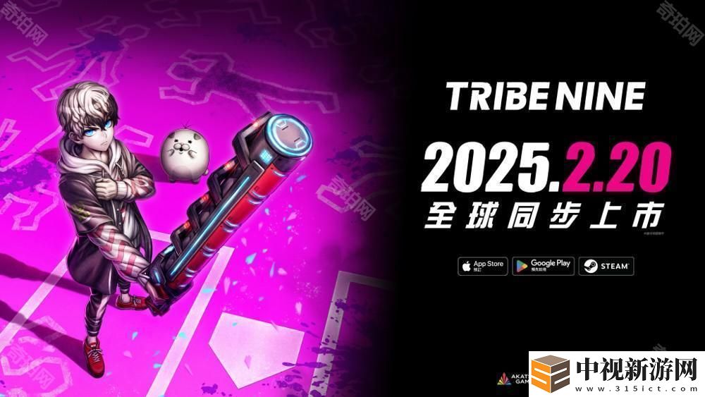 《TRIBE NINE:戰極死游》確認 2 月 20 日全球同步上市 公開第 2 章新地圖「港城」