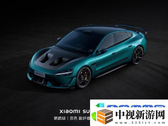 小米曬出SU7-Ultra碳纖維雙風(fēng)道前艙蓋：選裝需4.2萬！