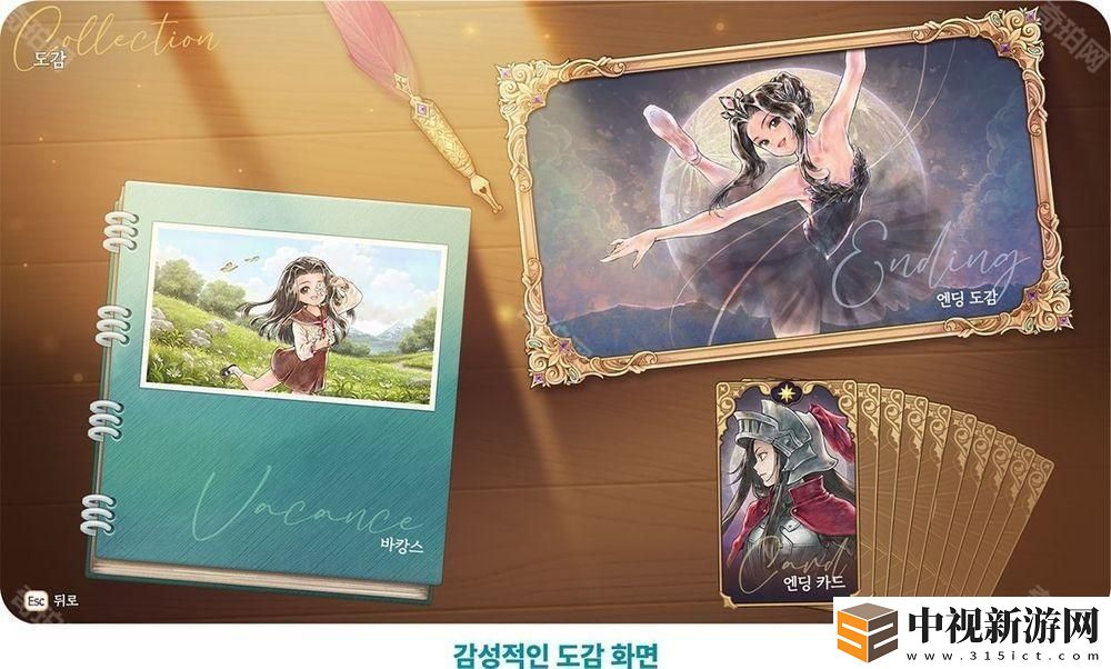 《美少女夢工廠 天啟之子》公開核心玩法介紹 加入房間裝飾與農場經營等新系統
