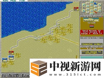 米拉奇戰記寵物火龍