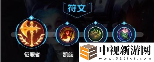 lol手游金克斯攻略-金克斯出裝符文加點(diǎn)推薦