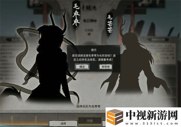 鬼谷八荒手游龍女怎么獲取？詳細(xì)獲取方法與技巧分享