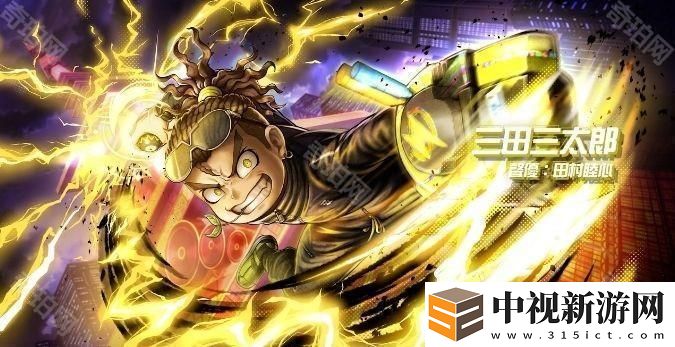 《TRIBE NINE：戰極死游》確認 2 月 20 日全球同步上市 公開第 2 章新地圖「港城」