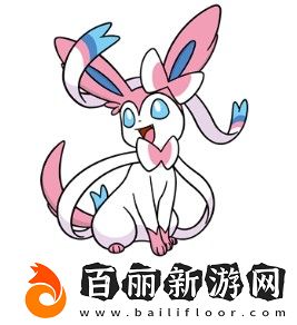 精靈寶可夢劍盾仙子伊布如何配招
