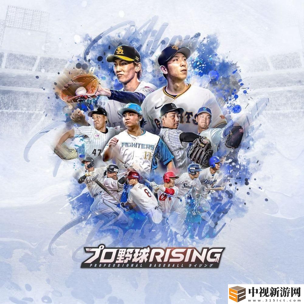 NPB 授權新作《職業棒球 RISING》開啟網站 收錄約 600 位職業球員