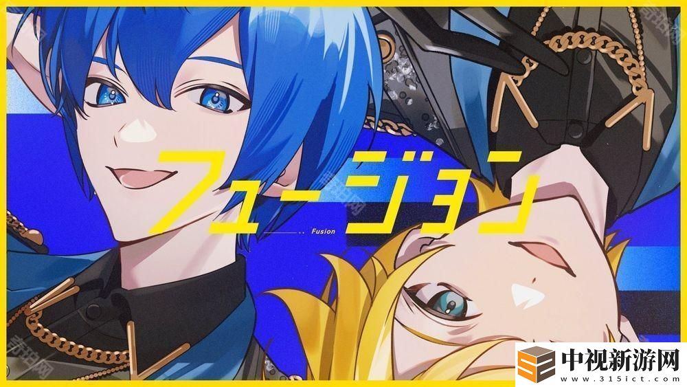 《世界計劃》日服公開與《偶像夢幻祭》特別合作樂曲「Fusion」2DM