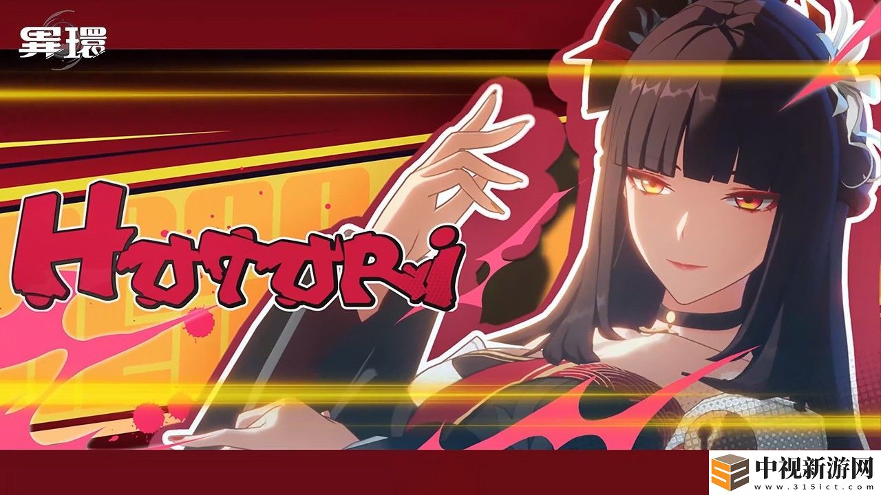 超自然開放世界 RPG《異環》開啟「奇點測試」招募 同步釋出全新大都市 P