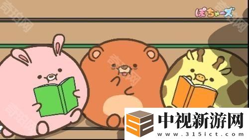 富士電視臺短篇動畫改編益智游戲《Poppin 圓鼓鼓動物》已于手機雙平臺推出
