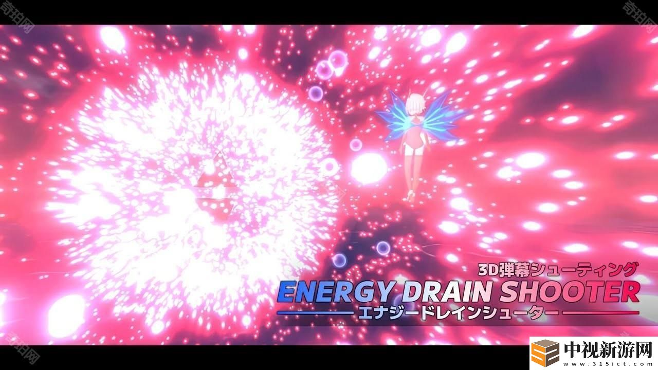 3D 彈幕射擊游戲《Energy Drain Shooter》將于 3 月 15 日登陸手機平臺