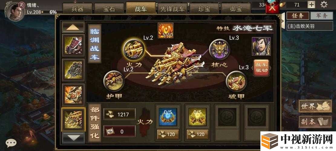 攻城掠地中的寶貝究竟有哪些關(guān)鍵作用?它們?nèi)绾斡绊憫?zhàn)局和戰(zhàn)略部署?