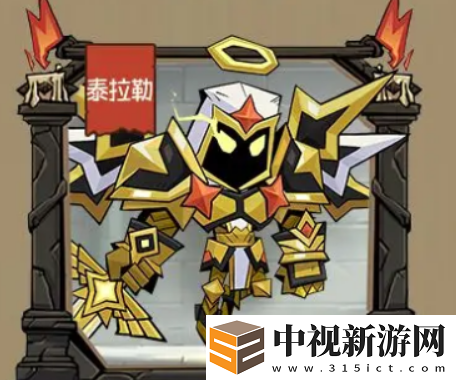 英雄沒有閃侍從介紹