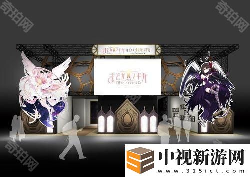 《魔法少女小圓 Magia Exedra》預(yù)定 3 月 27 日正式發(fā)行 公開 AnimeJapan 參展情報(bào)