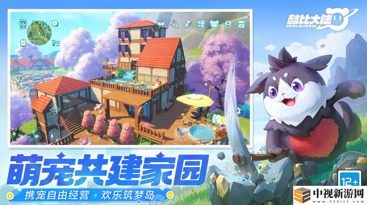 酷比大陸公測(cè)時(shí)間