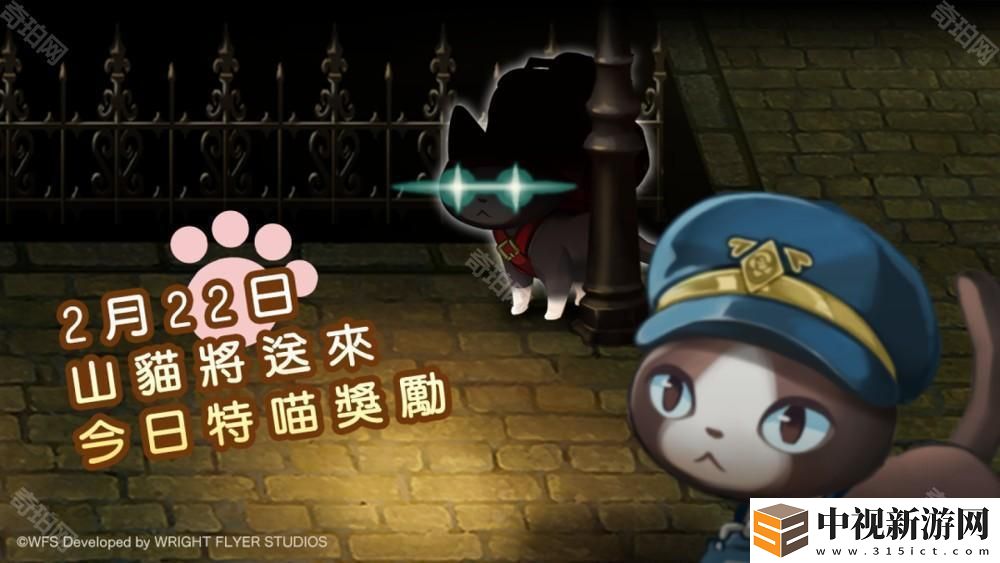 《Another Eden：穿越時(shí)空的貓》發(fā)布更新 新的異時(shí)層伙伴「『冰塵歌姬』雪乃」登場(chǎng)