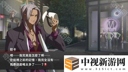 《夜下降生 II Sys:Celes》駕馭萬鬼的「鬼哭王－歐卡」確定 2/20 上線