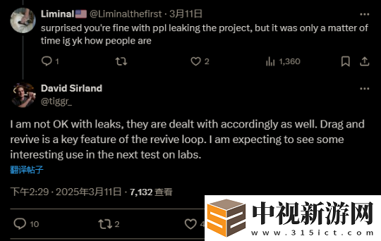 開發(fā)者回應(yīng)戰(zhàn)地封測(cè)泄露：我們將對(duì)此進(jìn)行處理