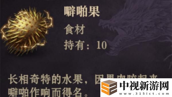 如何制作龍息神寂電光朗姆酒？詳細(xì)電光朗姆酒自制步驟解析