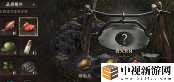 如何制作龍息神寂電光朗姆酒？詳細(xì)電光朗姆酒自制步驟解析