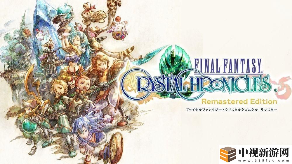 iOS 版《FF 水晶編年史 Remastered 版》由于無法完全修復(fù)異常狀況宣布下架