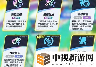 蛋仔派對超燃競技場中蛋小紅的最佳玩法解析與攻略分享