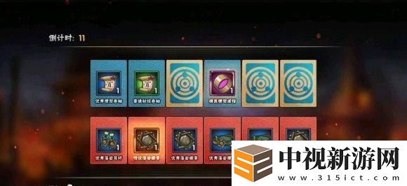火影忍者手游飾品抗魔分段解析，詳細飾品抗魔分段介紹