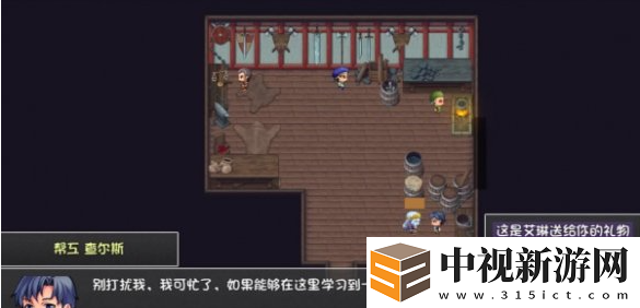 再戰2金色傳說風車村攻略詳解，助你輕松通關風車村的秘籍