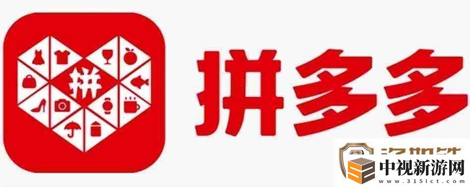 拼多多怎么登錄拼多多登錄的操作流程