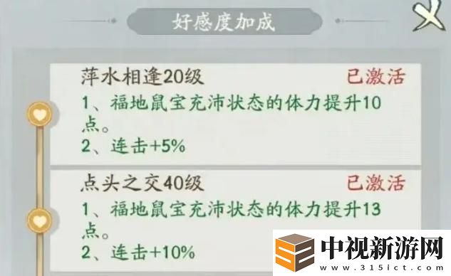 大千新區(qū)仙玉使用規(guī)劃詳解：探索仙玉的合理利用與發(fā)展方向