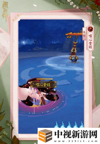 陰陽(yáng)師初桃皮膚怎么