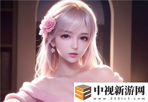 “嘼與人??oo”背后可能隱藏的社會符號和人際關系復雜性你了解嗎完美享受！