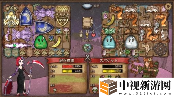 《背包亂斗》收割者攻略：如何輕松擊敗收割者？