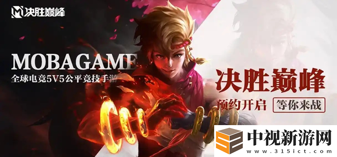 深入解析決勝巔峰狄牙的玩法，技能與戰術全攻略