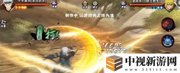 火影忍者手游漂泊扉間的技巧與戰術解析，讓你更好地掌握這個角色的玩法