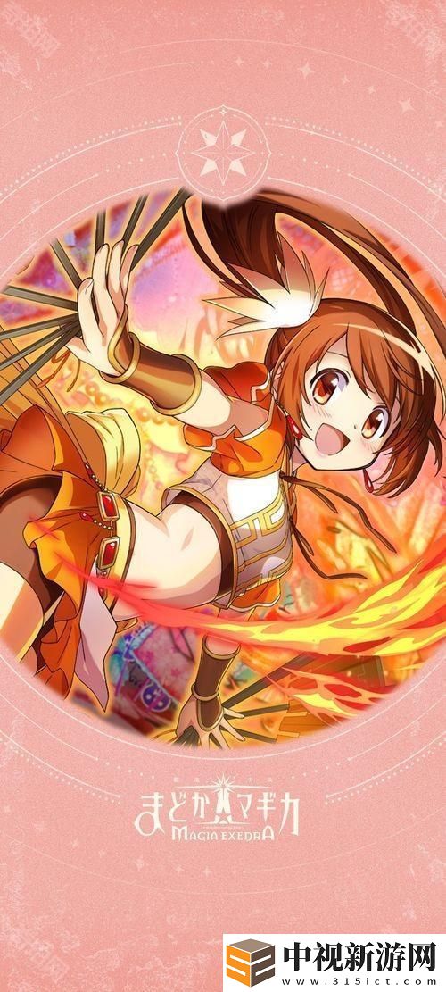 《魔法少女小圓 Magia Exedra》釋出「五十鈴憐」角色宣傳影片 事前預(yù)約達 60 萬