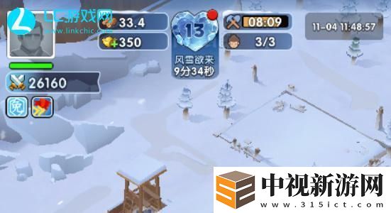 三國冰河時(shí)代兌換碼2024最新-三國冰河時(shí)代兌換碼大全