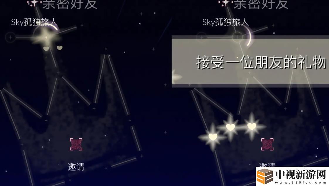 光遇11.11每日任務(wù)完成方法