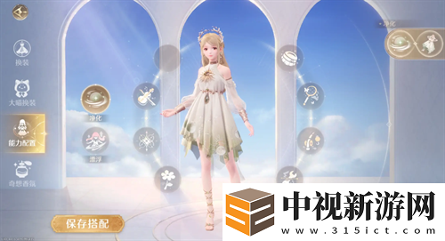 無限暖暖純凈之風的效果解析與詳細獲取途徑介紹