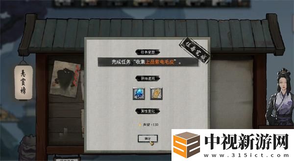 鬼谷八荒手游慕仙果的獲取途徑與技巧詳解分享